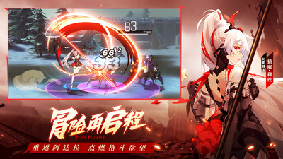 时空猎人3最新版本下载VIP版