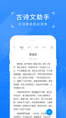 小猿搜题下载最新版本下载