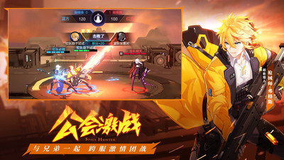 时空猎人3最新版本下载免费版本