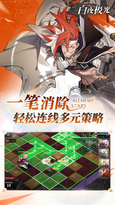 白夜极光官方下载最新版本免费版本