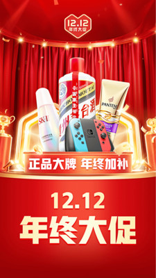 拼多多最新版本2023