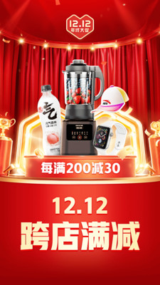 拼多多最新版本2023VIP版