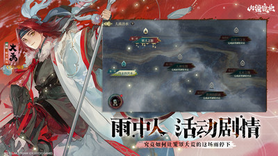 山海镜花最新版本下载下载