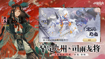 山海镜花最新版本下载最新版