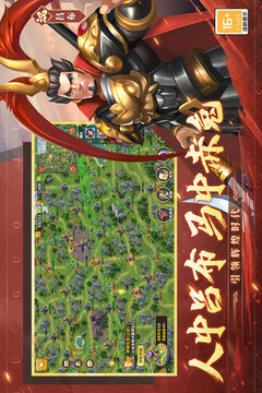 古国崛起手游最新版本VIP版