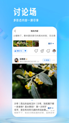 知乎最新版下载最新版