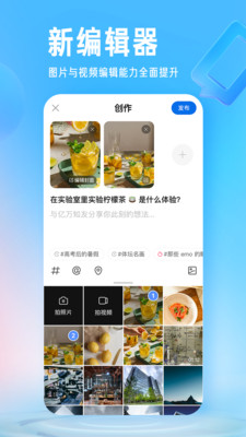 知乎最新版下载VIP版