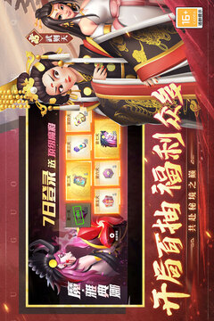 古国崛起手游最新版本免费版本