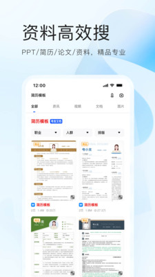 下载夸克浏览器最新版免费版本