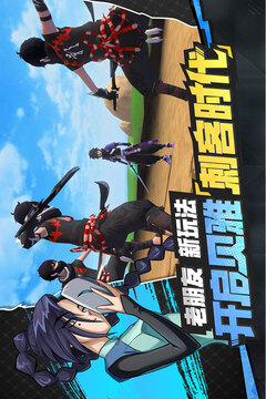 创造与魔法手游官方版VIP版