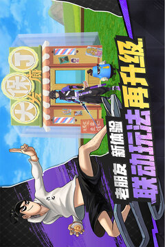 创造与魔法手游官方版最新版