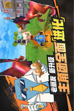 创造与魔法手游官方版下载