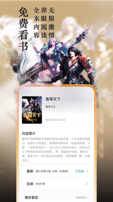 笔趣阁最新版官方下载2023下载