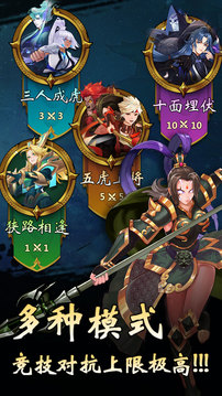 萍城异闻录最新版本下载安装