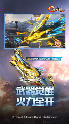 魂斗罗归来最新版本下载下载