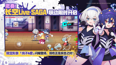 崩坏学园2最新版本下载最新版