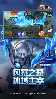 魂斗罗归来最新版本下载VIP版