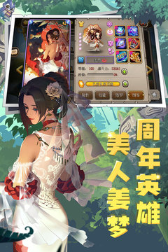 小冰冰传奇手游最新版本下载安装