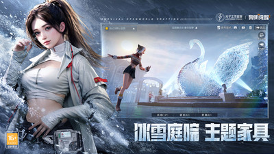 黎明觉醒官方版最新VIP版