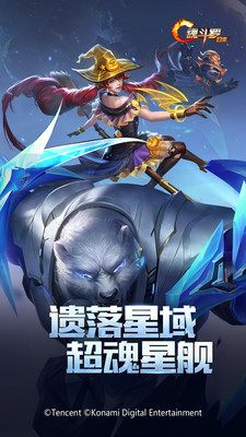 魂斗罗归来最新版本下载