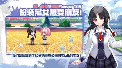 崩坏学园2最新版本下载VIP版
