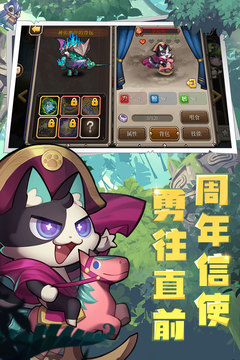 小冰冰传奇手游最新版本