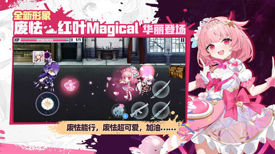 崩坏学园2最新版本下载下载