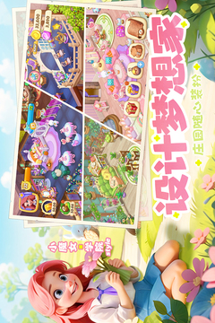 梦幻魔法屋手游最新版本下载