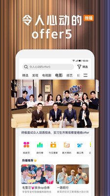 腾讯视频最新版官方下载VIP版