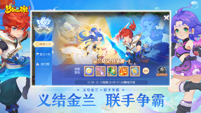 梦幻西游网易官方正版下载