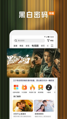 腾讯视频最新版官方下载免费版本