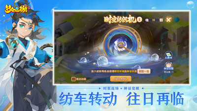 梦幻西游网易官方正版免费版本