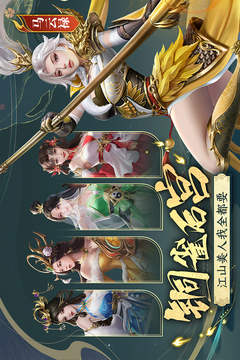 止戈之战手游官方版VIP版