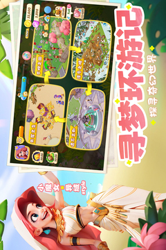梦幻魔法屋手游最新版本VIP版