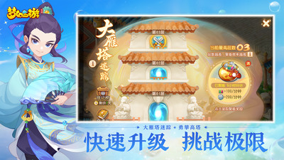 梦幻西游网易官方正版最新版