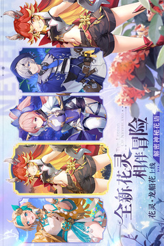 圣境之塔手游最新版本VIP版