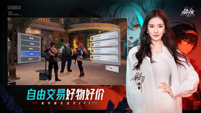 晶核最新版本下载免费版本