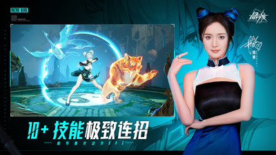晶核最新版本下载VIP版