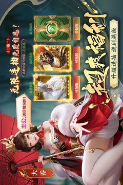 止戈之战手游官方版最新版