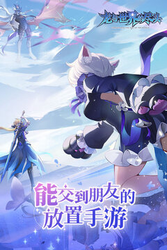 龙与世界的尽头官方正式服