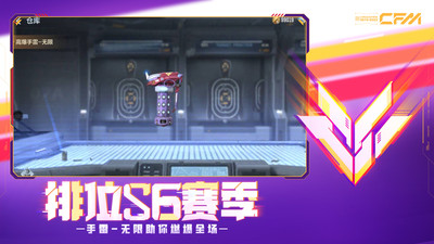 穿越火线枪战王者下载官方版免费版本