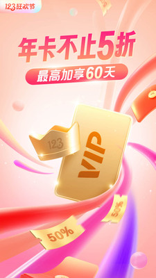 喜马拉雅app最新版