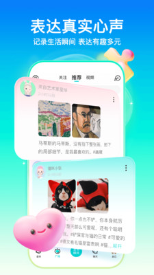 soul最新版本下载VIP版