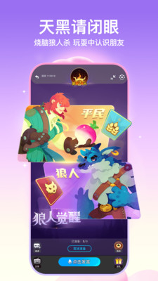 soul最新版本下载免费版本