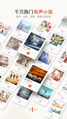喜马拉雅app最新版最新版