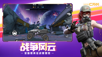 穿越火线枪战王者下载官方版最新版