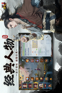 寻侠之侠影官网版VIP版