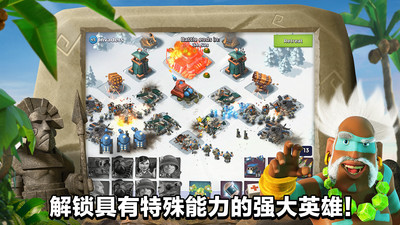 海岛奇兵下载最新版本VIP版