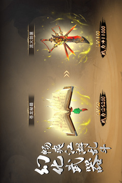 苍龙劫手游最新版免费版本