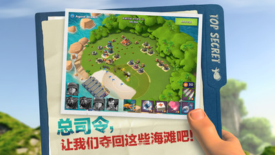 海岛奇兵下载最新版本